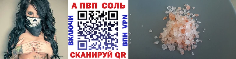 МЕГА ТОР  где найти   Струнино  Alpha-PVP кристаллы 