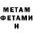 КЕТАМИН VHQ c powelson