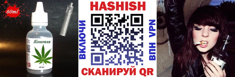 Cannafood конопля  Струнино 