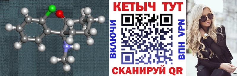 MEGA рабочий сайт  сколько стоит  Струнино  КЕТАМИН VHQ 