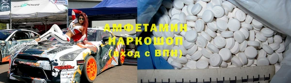 мефедрон мука Балабаново