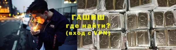 шишки Балахна