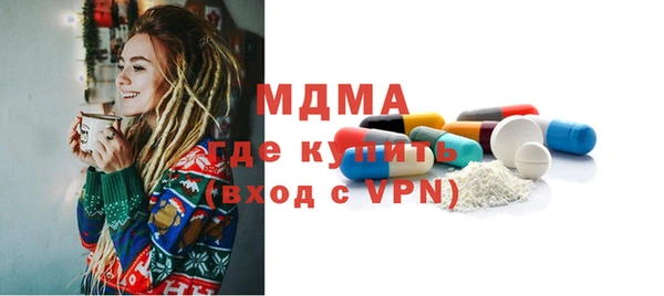 мефедрон мука Балабаново