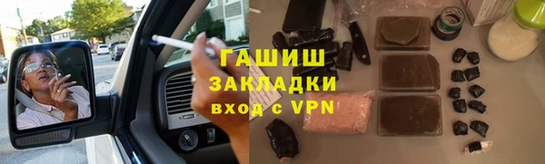 шишки Балахна