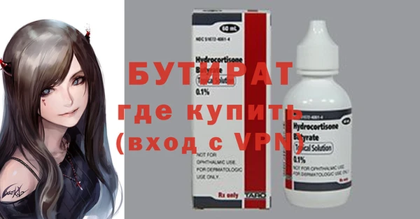 PSILOCYBIN Баксан