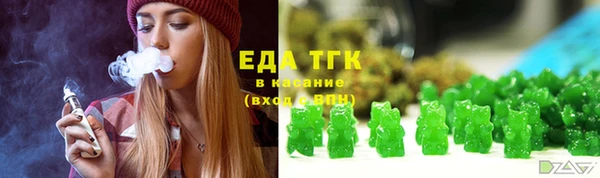 мефедрон мука Балабаново