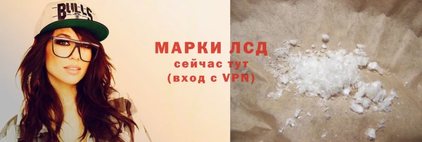 мефедрон мука Балабаново