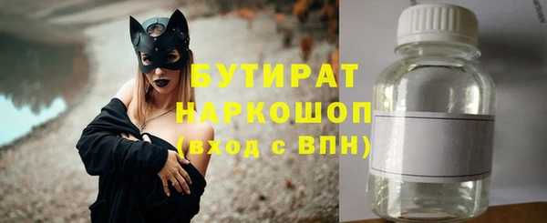 мефедрон мука Балабаново