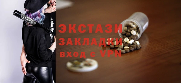 шишки Балахна