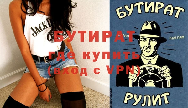 мефедрон мука Балабаново