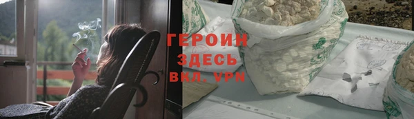 шишки Балахна