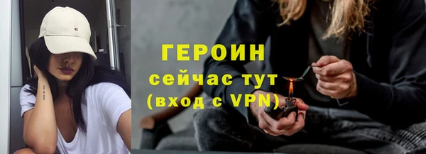 мефедрон мука Балабаново