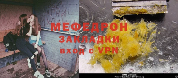 PSILOCYBIN Баксан