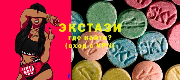 мефедрон мука Балабаново