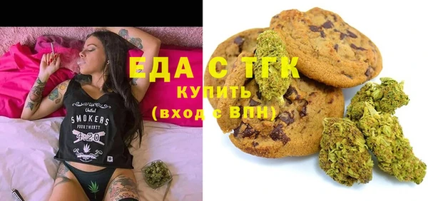 мефедрон мука Балабаново