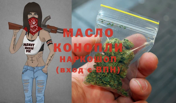 мефедрон мука Балабаново