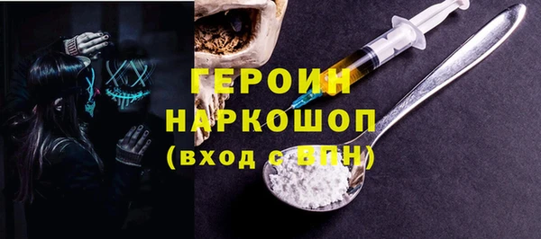 мефедрон мука Балабаново