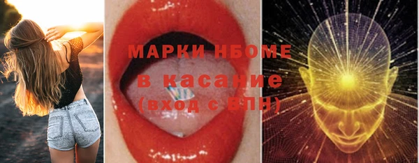PSILOCYBIN Баксан