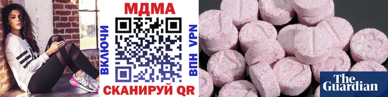 МДМА кристаллы Струнино