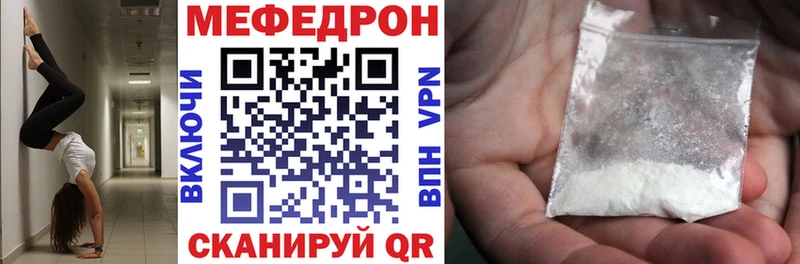 наркотики  Струнино  Мефедрон VHQ 