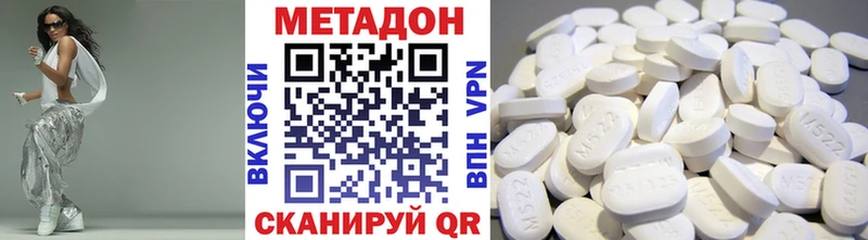 МЕТАДОН VHQ  Струнино 