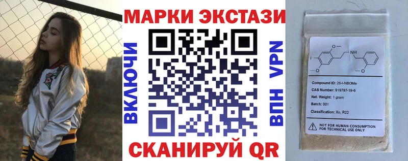 продажа наркотиков Струнино KRAKEN онион Марки N-bome 1,8мг