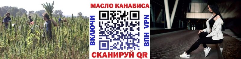 ТГК вейп  Струнино 