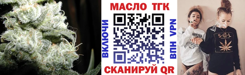 ТГК жижа Струнино