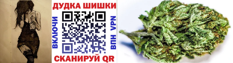 купить закладку  Струнино  Марихуана White Widow 